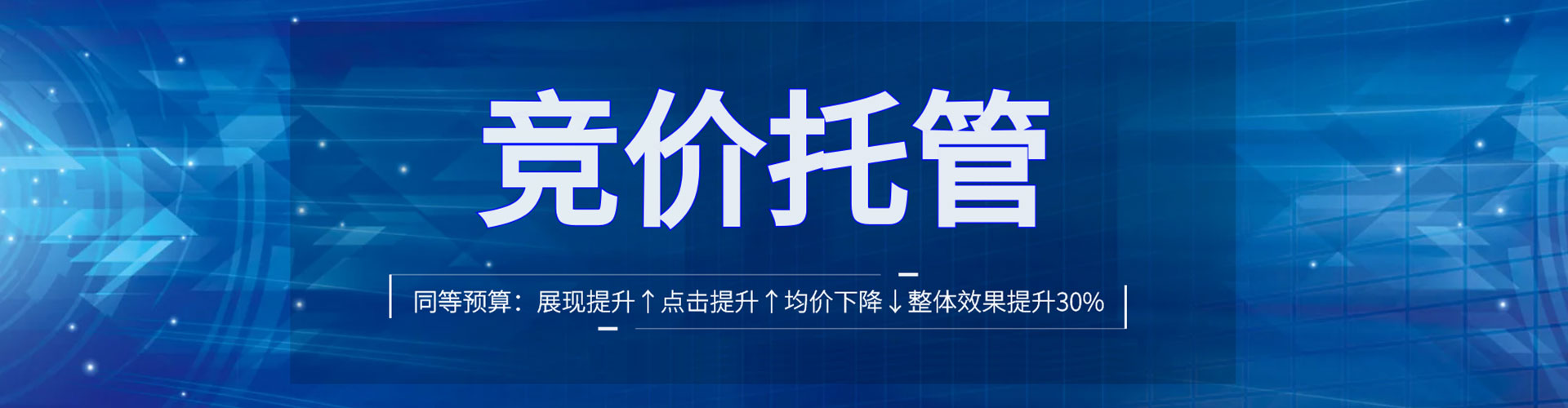 汤阴微信信息流